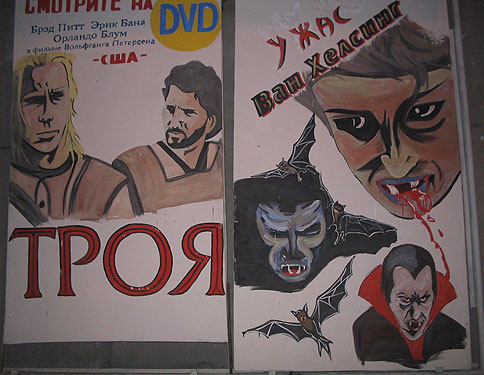 Афишы