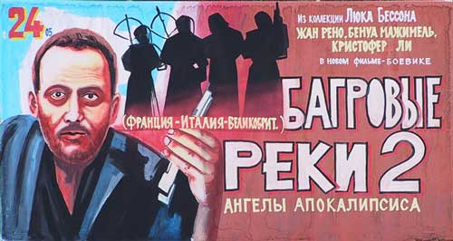Афиши