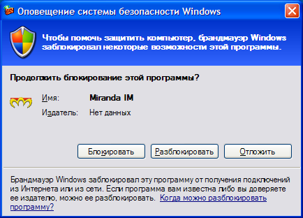   Windows