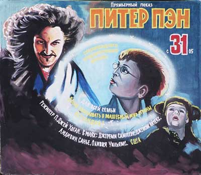 афиша